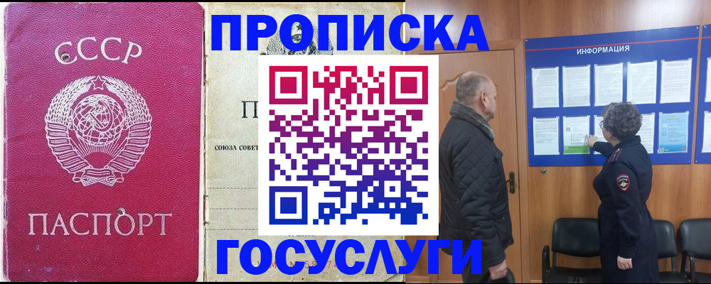 временная регистрация адрес в Сыктывкаре