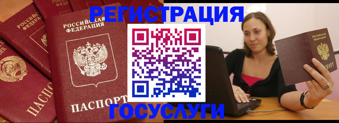 временная регистрация адрес в Сыктывкаре