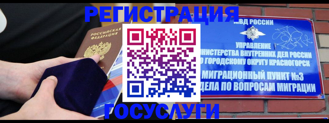 прописка в квартире в Сыктывкаре