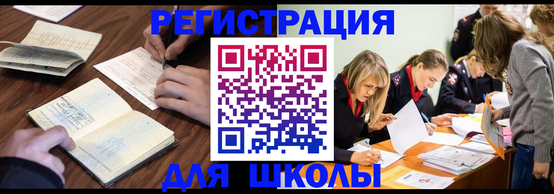 временная регистрация собственник в Сыктывкаре